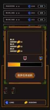 海贼猎人安卓直装版图2