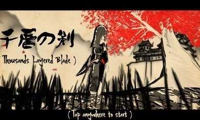 千层剑(SenSoNoKen)游戏纯净最新版图3
