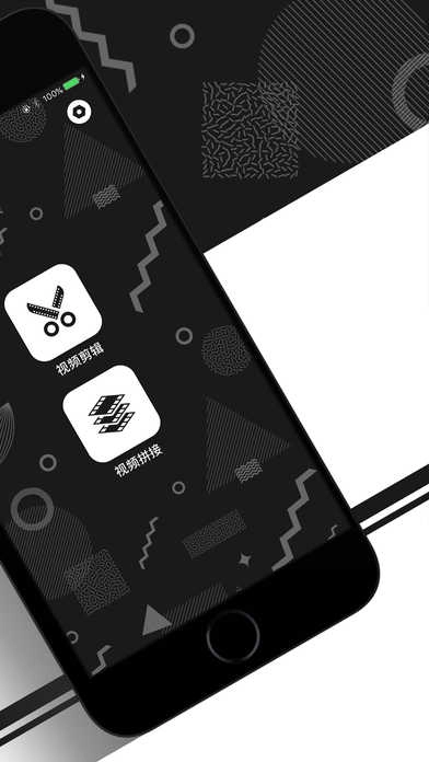 视频剪辑王最新版图2