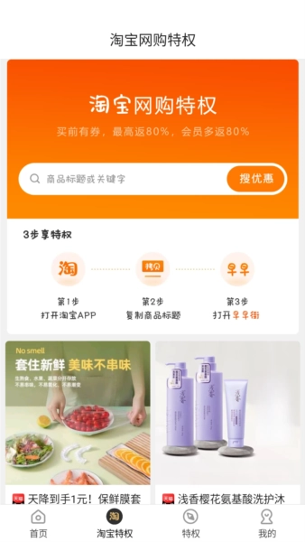 早早街直装版图2