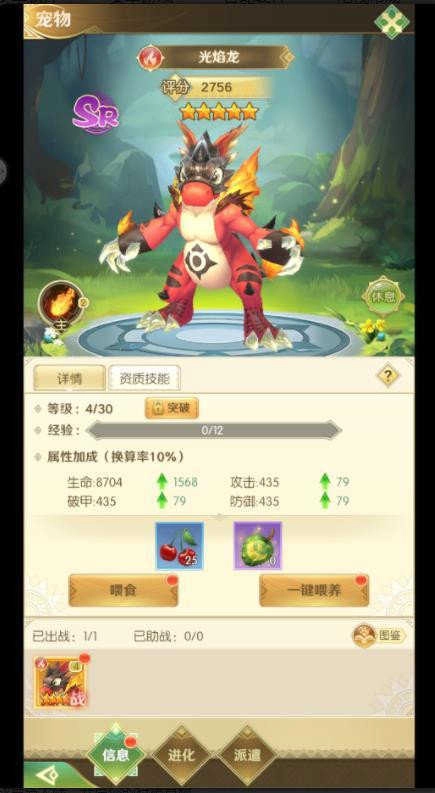 从零开始的冒险家