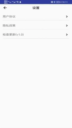 青芒相册安卓官方版图2