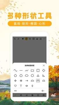 Doodle draw通用版图3