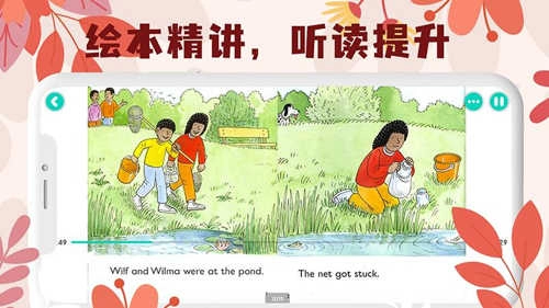 未泱阅读无广告版