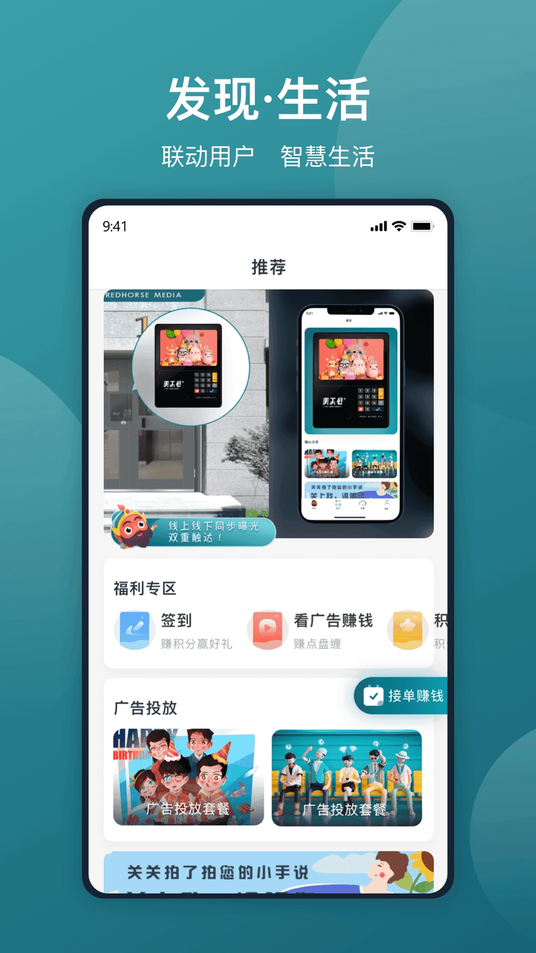 美关公安卓版图3