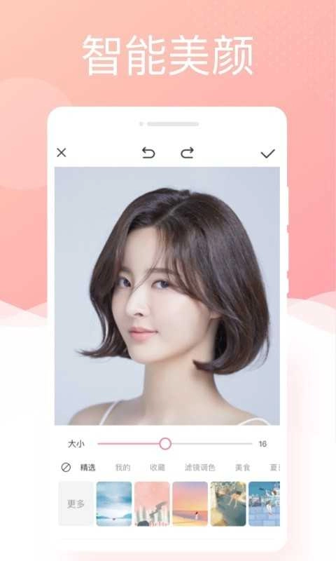 银河相机正版图4