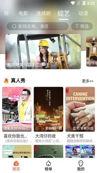 独播社官方版