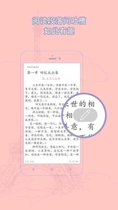 耽美小说大全直装版