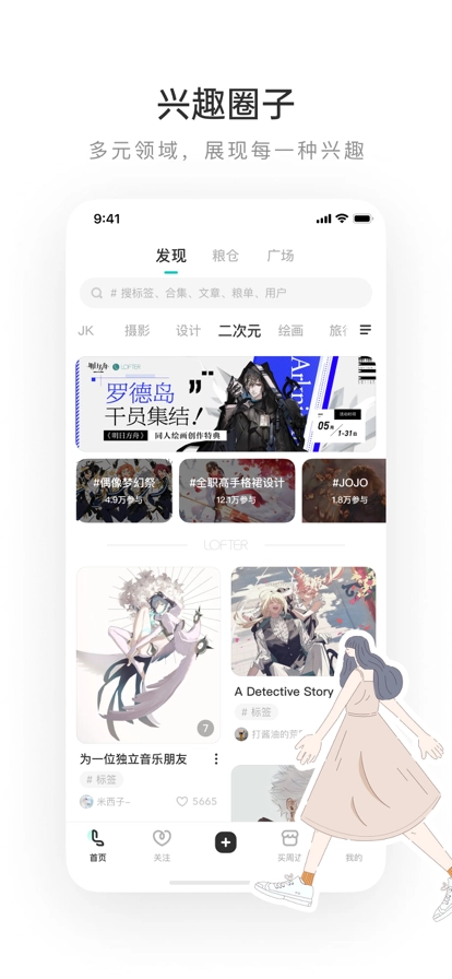 老福特网页版