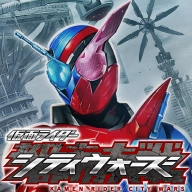 假面骑士变身模拟器(シティウォーズ)手游无广告版