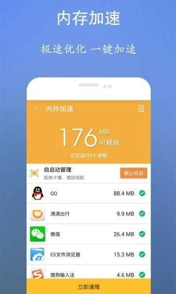 垃圾清理精灵王原版