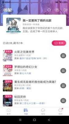 少年梦阅读原版图3
