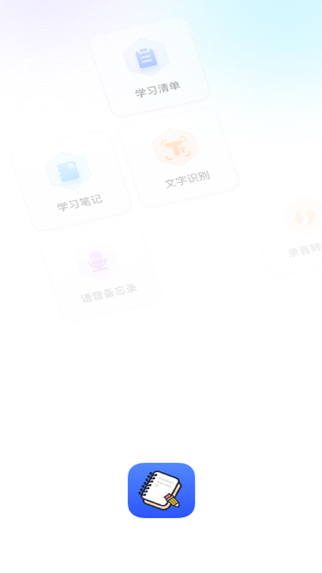 To Do Notes原版图4