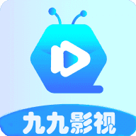 九九影视官方最新版