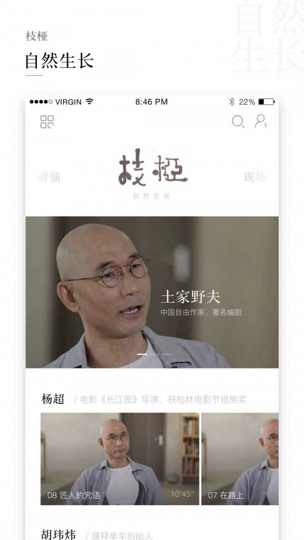 一席安卓直装版图3