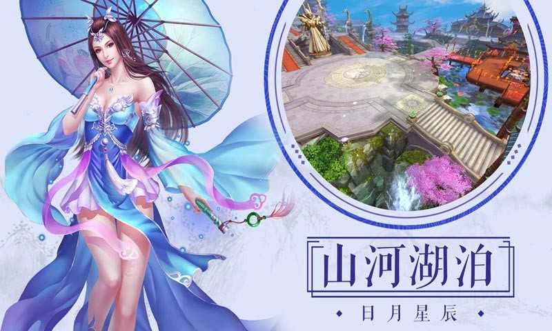 剑外飞仙游戏官方版图1