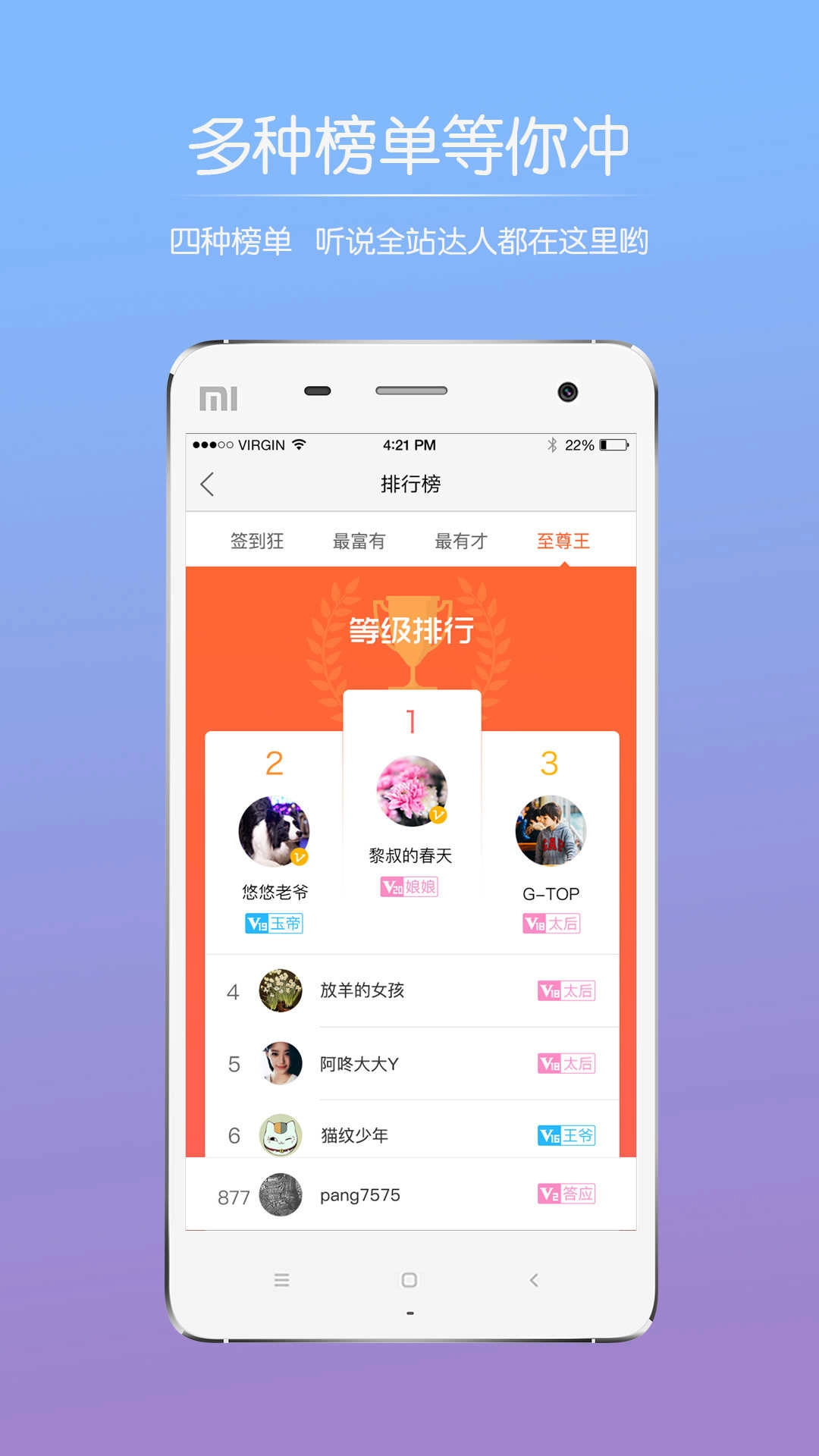 巫溪正版图4