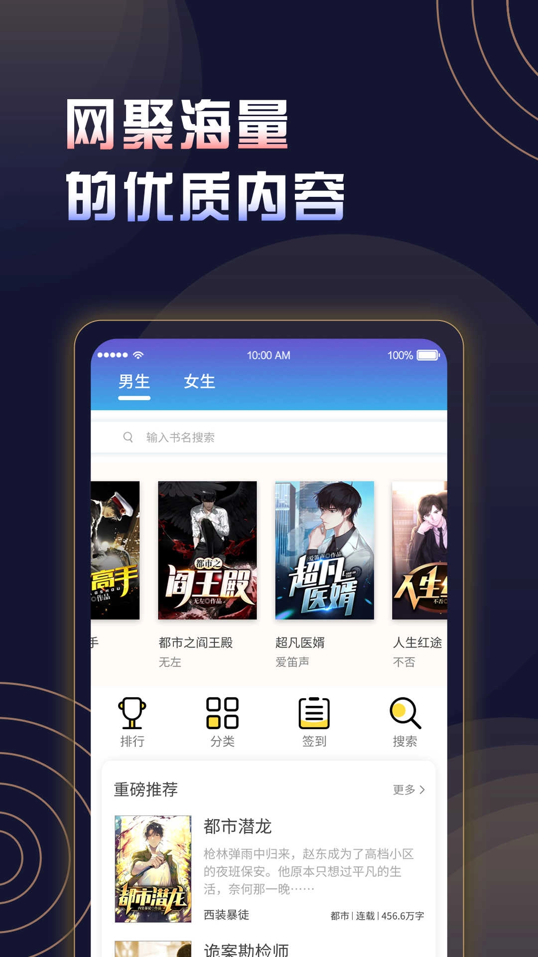 暮色小说官方版图1