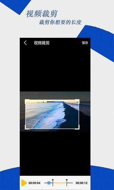 去水印编辑大师手机免费版图2