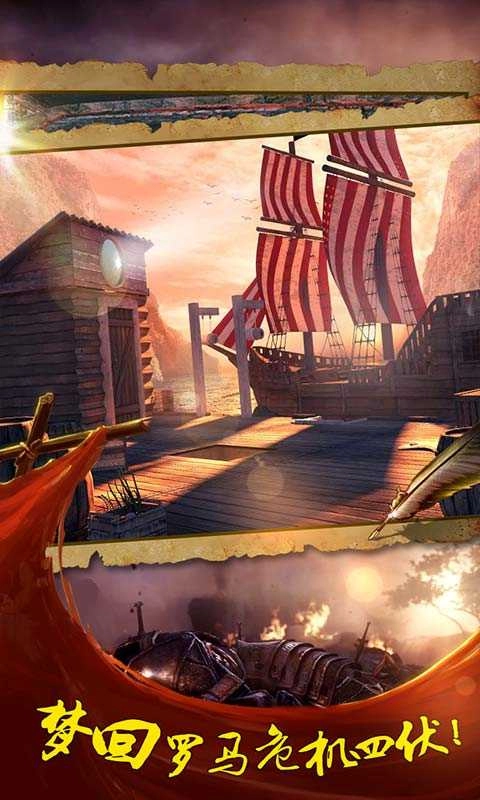 密室逃脱14帝国崛起安卓版(3)