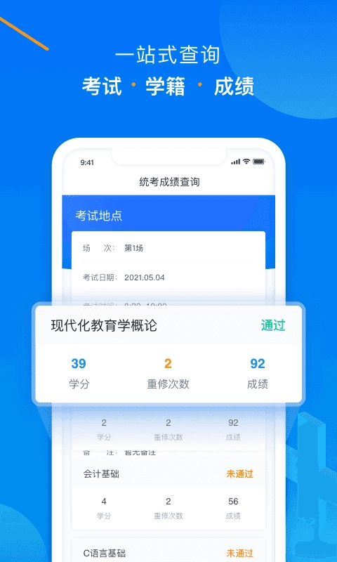 学起plus图2