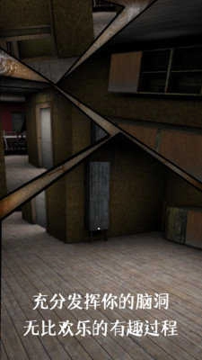 恐怖奶奶2代解锁版图1