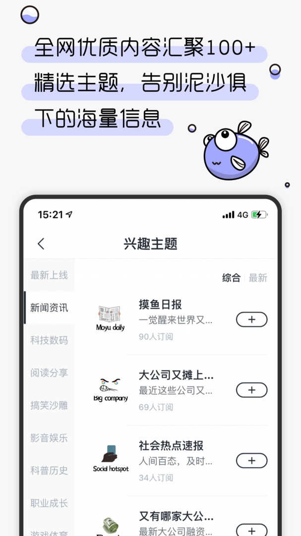摸鱼kik去广告官方最新版图3