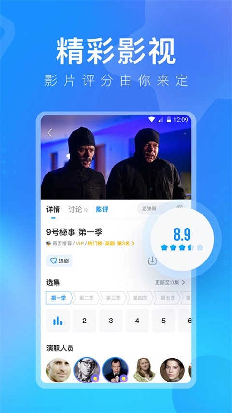 多剧视频手机最新版图3