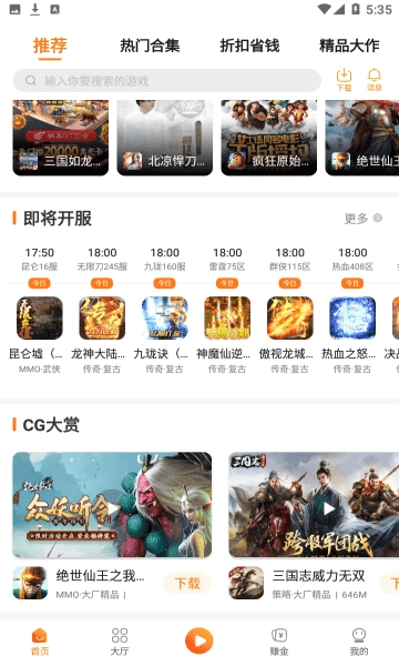 易维官方版图3