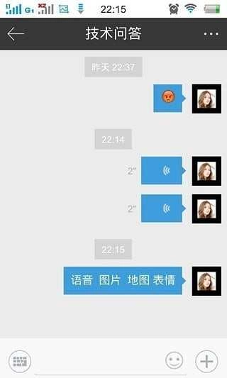 HairDresser官方版图2