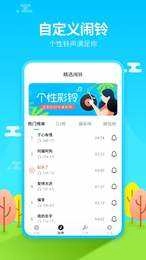 Monster Alarm手机最新版图3