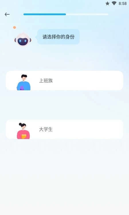 Superlingo Plus解锁Plus订阅版图3