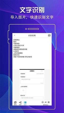 百变放大镜安卓官方版图4