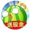 打水果赚钱游戏最新版
