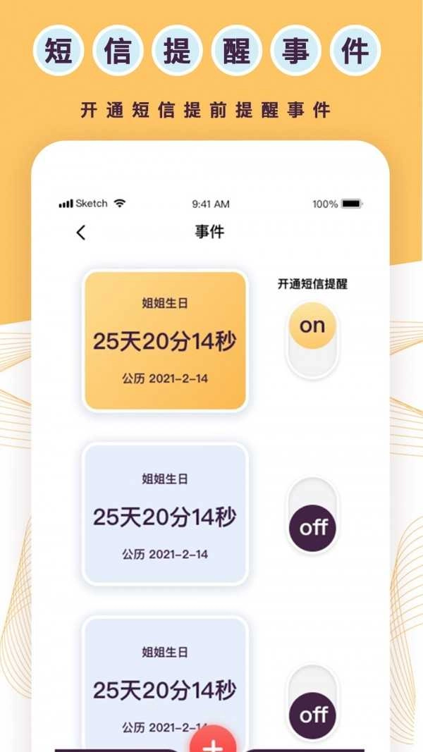 标准倒数日原版图2