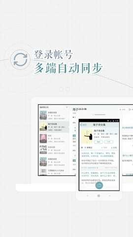 涂书笔记手机正版