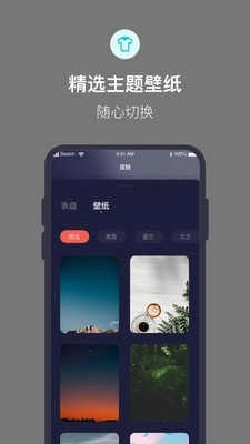 桌面时钟倒计时官方最新版图2