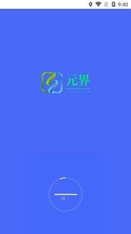 元界通用版图2