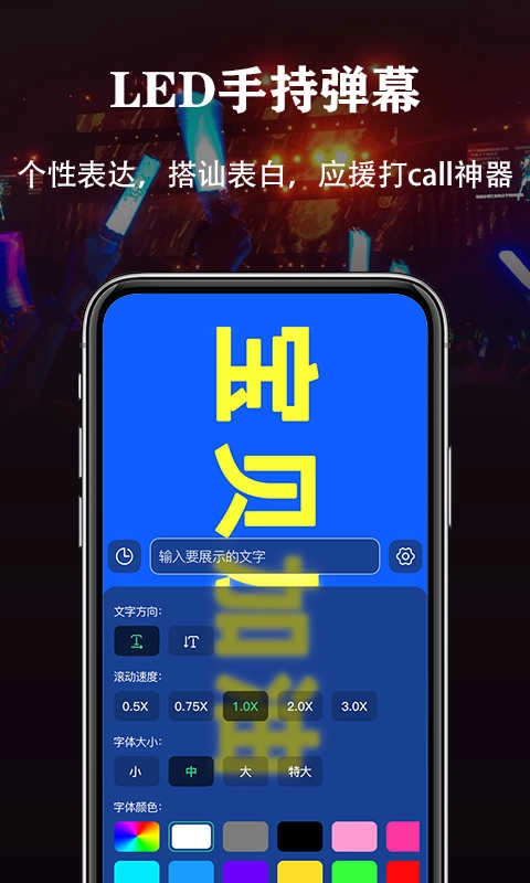 超亮手电筒最新免费版图3