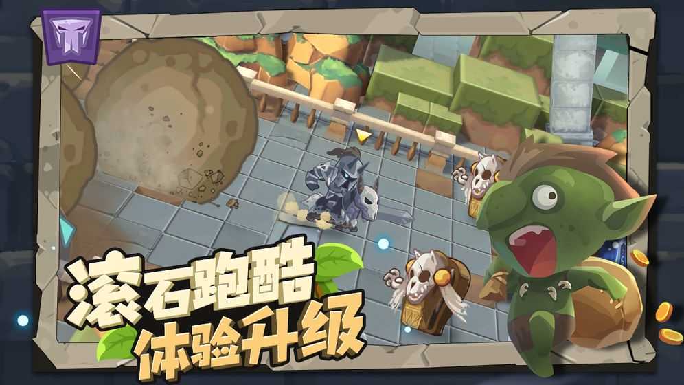 小心兽人游戏绿色版