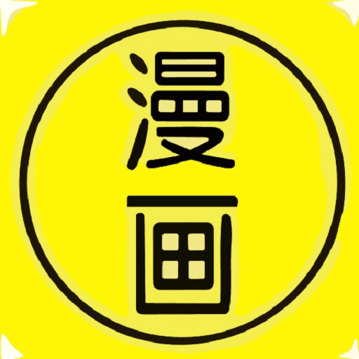 白菜漫画原版