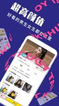 美技App安卓免费版图2