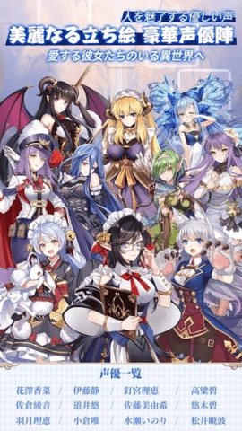 魔王与100位公主殿下汉化版图1