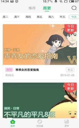 番狸快捷版图2