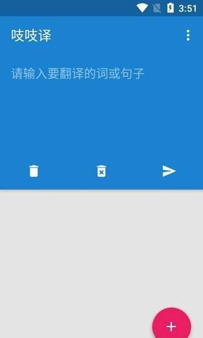 吱吱译原版图3