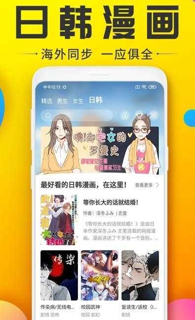 猫念影视官方正版图3