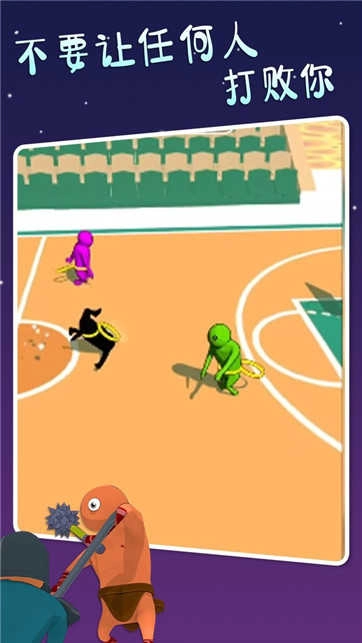 萌萌小人大乱斗手机最新版图2