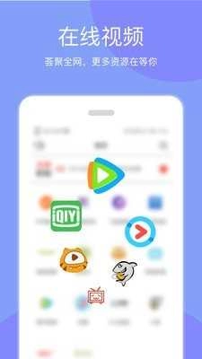 天天投屏去广告去升级版图2