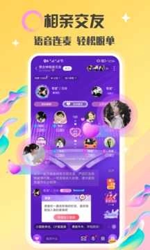 情侣玩吧原版图3