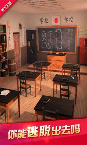 密室逃脱12神庙之旅完整版下载